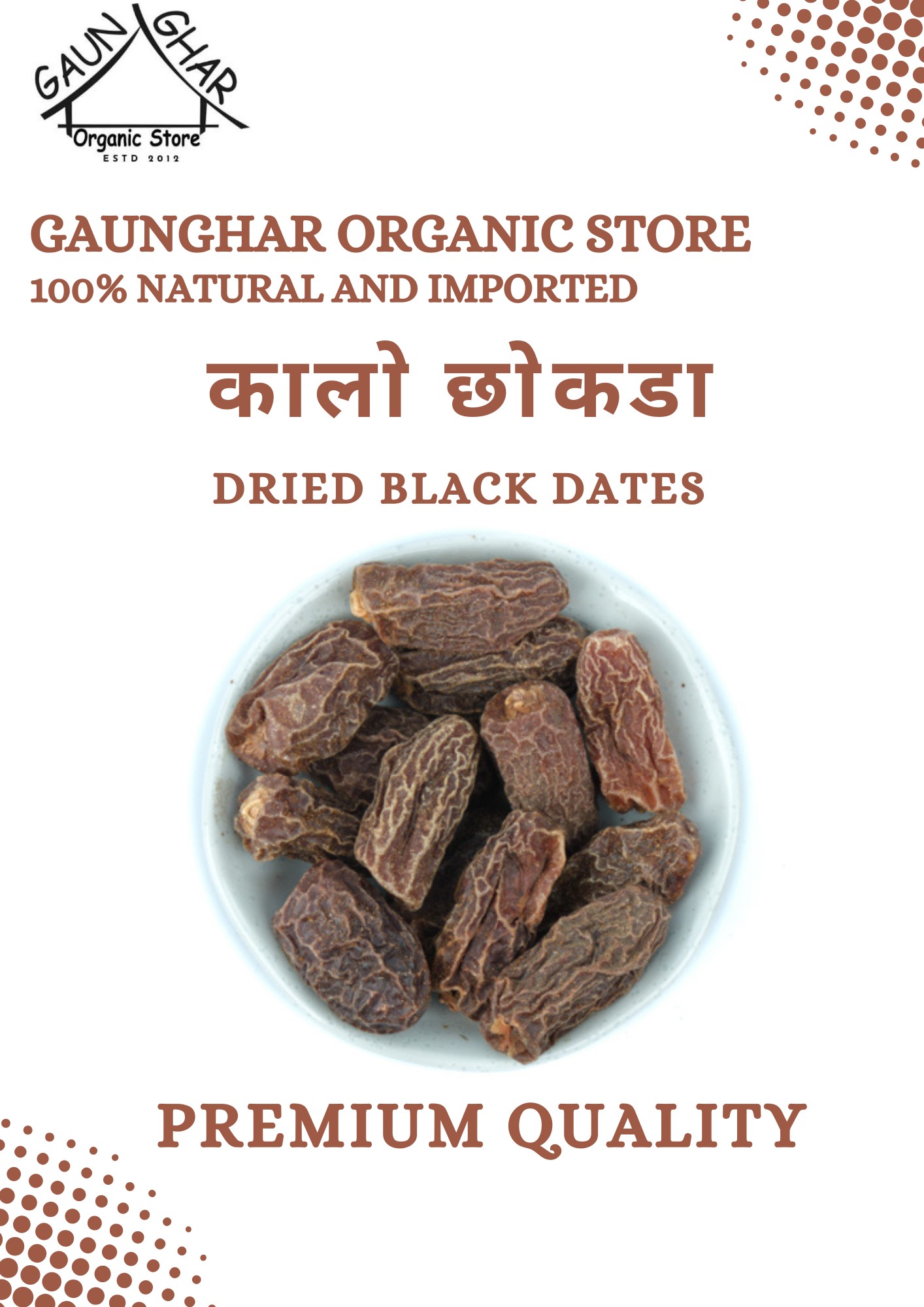 Dry Fruits (Black Dates)  1 Kg